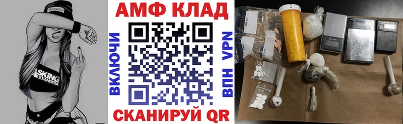 Купить  Черепаново  Amphetamine 97% 