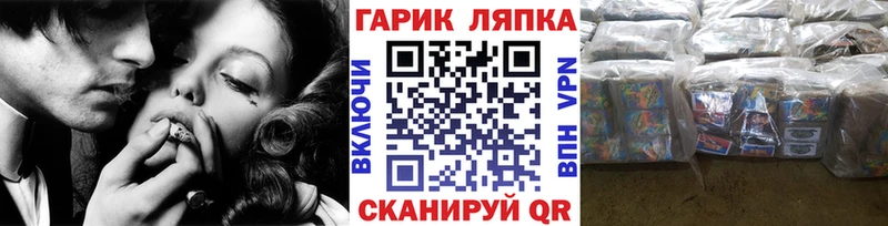 ГАШИШ Изолятор  Купить закладки  Черепаново 